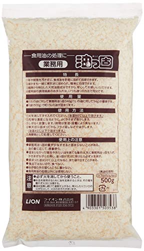 ライオンハイジーン 業務用 油固化剤 油っ固(ゆっこ)500g
