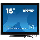 iiyama 15型液晶ディスプレイ ProLite T1532MSC-B3X (投影型静電容量方式タッチパネル) マ T1532MSC-B3X