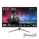 JAPANNEXT 31.5インチ WQHD解像度(2560x1440)165Hz対応ゲーミングモニター JN-V3150WQHDR165 HDMI DP