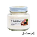 自然健康社 有機亜鉛酵母パウダー 250g サプリ 粉末 サプリメント 水溶性