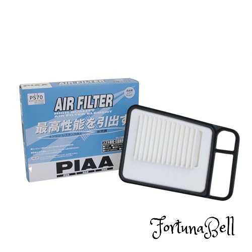 PIAA エアーフィルター (エアフィルター) 1個入 [スズキ/日産/マツダ車用] アルト・ルークス・AZワゴン_他 PS70