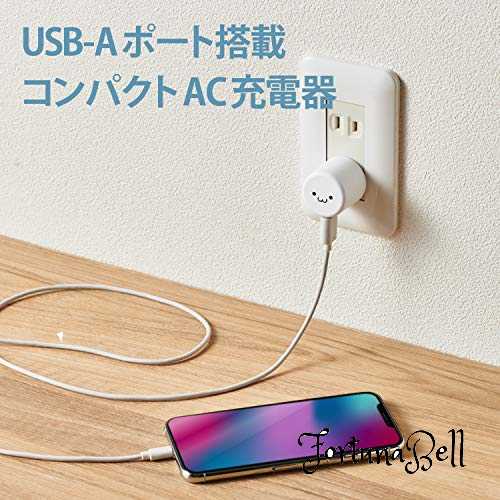 色：ホワイトフェイス エレコム USB コンセント 充電器 5W USB-A*1 iPhone (iPhone13シリーズ対応) / Android/タブレット 対応 ホワイトフェイス MPA-ACU07WF