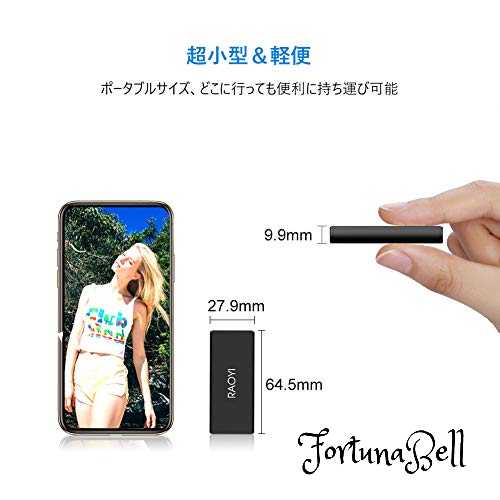 色：超小型 サイズ：5）1TB RAOYI 外付SSD 1TB USB3.1 Gen2 ポータブルSSD 超ミニSSD 転送速度550MB/秒(最大) Type-Cに対応 PS4/ラップトップ/X-boxに適用 超小型・超高速 耐衝撃 防滴 黒 - Image 3