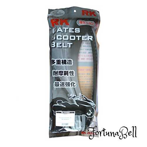 アールケー(RK) RK-3345SV GATES スクーターベルト ヤマハ RK-3345SV