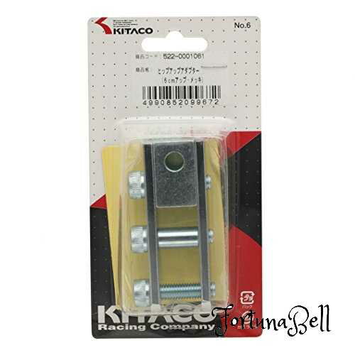 色：クロームメッキ キタコ(KITACO) ヒップアップアダプター(6cmアップ) スクーター用 クロームメッキ 522-0001061