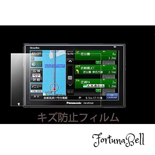 楽天市場】カーナビ ゴリラ cn-g530dの通販