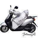 色:シルバー SANADA(サナダ) スクーター用レッグカバー(ヒザあて) シルバー 防寒・防風・防塵 REG-S-S