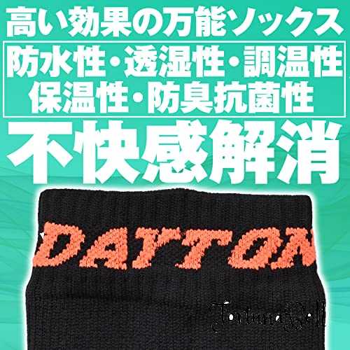 �����֥�å� ��������26-28cm [�ǥ��ȥ�] �Х����� ���� �ɿ� ���Υ����� �ղƽ��� ���� Ʃ�� Ĵ�� �ɿ�ġ���󥰥��å���