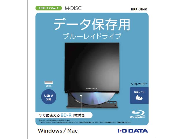 BRP-UB6K(�֥�å�) USB A�б� ��¸���ե��դ��ݡ����֥�֥롼�쥤�ɥ饤��