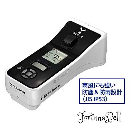 ユピテル(YUPITERU) スピードガンBSG-1 Basic