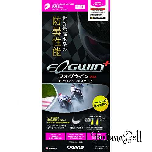 ウインズジャパン〔WINS JAPAN 〕FOGWIN 汎用ミニ 701