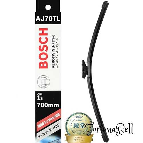 樂天商城 - サイズ：700mm BOSCH(ボッシュ) ワイパー ブレード エアロツイン J-フィット 700mm AJ70TL トップロック オールシーズン対応 国産車用 (※ 要ワイパーアーム確認)