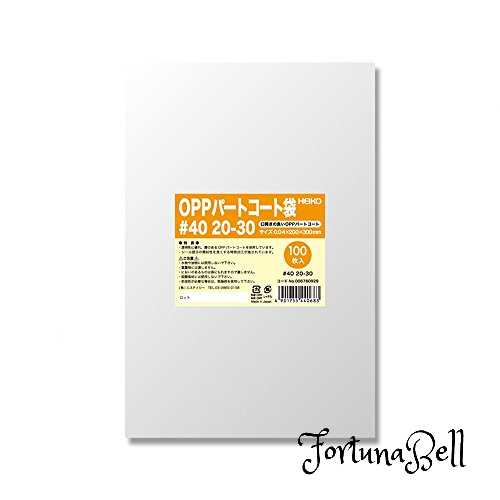 ヘイコー 袋 OPP パートコート袋 #40 20-30 100枚入