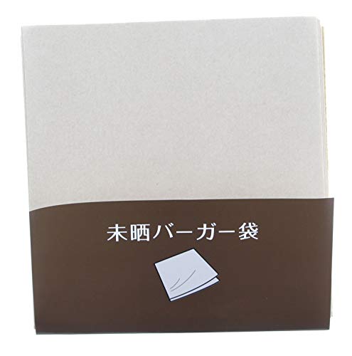 大黒工業 バーガー袋 ナチュラル 18*18cm 無地 未晒 932602 100枚入