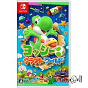 ヨッシークラフトワールド -Switch