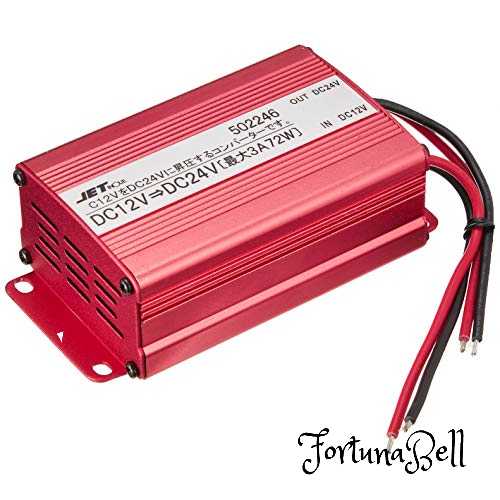 ジェットイノウエ(JET INOUE) DCDCコンバーター 70W DC12V-DC24V 502246