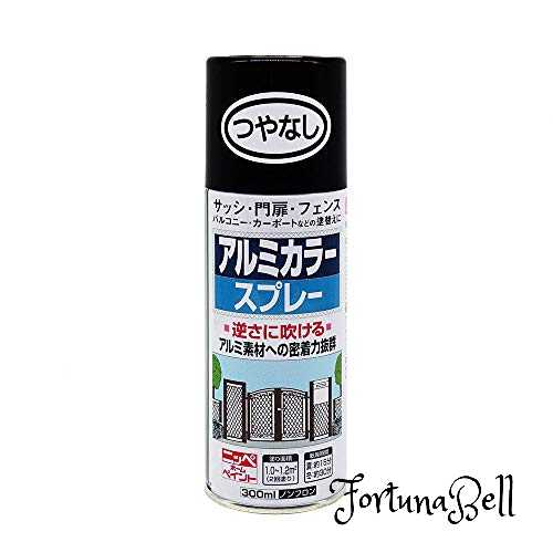 ニッペ ペンキ スプレー アルミカラースプレー 300ml つやなしブラック 油性 つやあり 屋外 日本製 497..