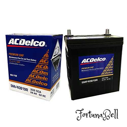 ACDelco [ エーシーデルコ ] 国産車バッテリー [ Maintenance Free Battery ] SMF40B19R