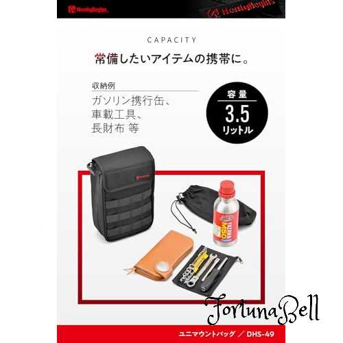 色：コーデュラ ヘンリービギンズ(Henly Begins) デイトナ バイク用 ツールバッグ ...