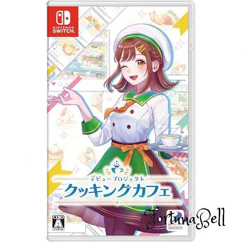 デビュープロジェクト クッキングカフェ -Switch デビュープロジェクト クッキングカフェ -Switch