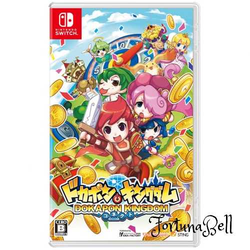 ドカポンキングダム コネクト -Switch ドカポンキングダム コネクト -Switch