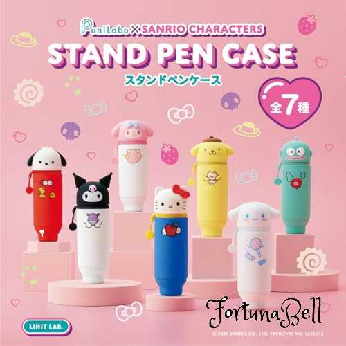 色：S マイメロディ リヒトラブ PuniLabo*SANRIO CHARACTERS スタンドペンケース マイメロディ SR7712-105 fortuna-bell-10079100 Fortuna Bell サンプル画像2