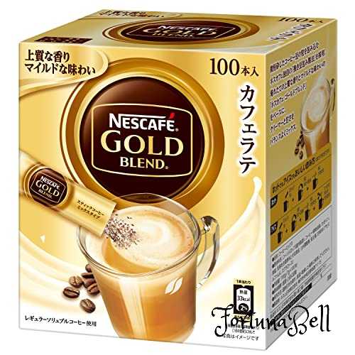 サイズ：大容量 大容量 ネスカフェ ゴールドブレンド カフェラテ スティックコーヒー 100Pのサムネイル