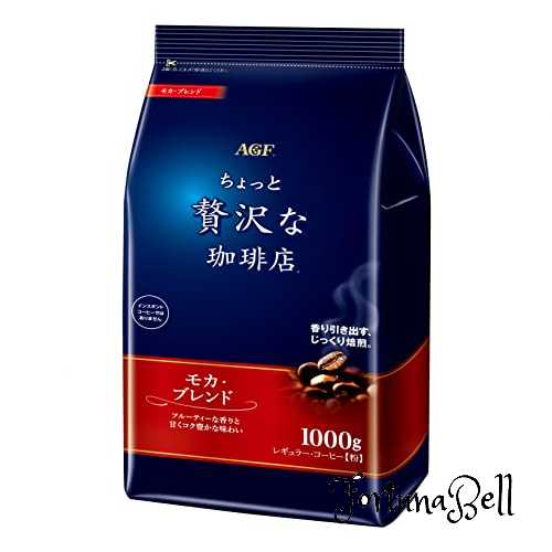 サイズ：1kg AGF ちょっと贅沢な珈琲店 レギュラーコーヒーモカブレンド 1000g コーヒー 粉