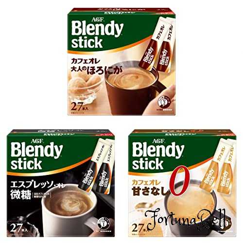 AGF ブレンディ　コーヒー AGF ブレンディ スティック ほろにが エスプレッソ微糖 甘さなし3種飲み比べセット スティックコーヒー プチギフト 詰め合わせ 差し入れに 27個 (x 3)