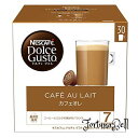 サイズ：1個 (x 1) ネスカフェ NDG ネスカフェドルチェグスト 専用カプセルカフェオレマグナムパック 30P 1 個