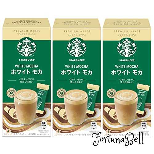 スターバックス プレミアム ミックス ホワイト モカ 4P *3箱