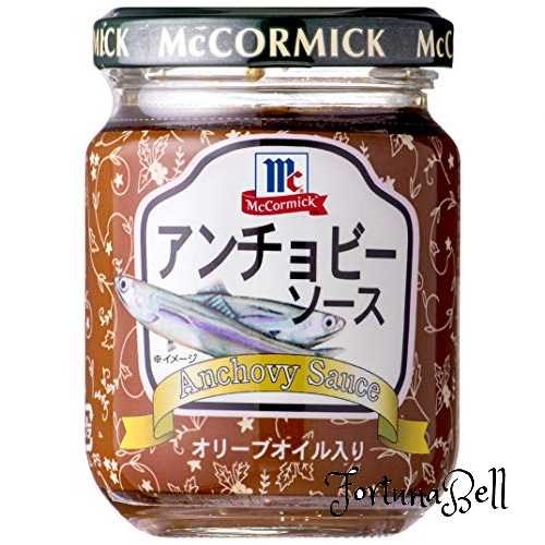 ユウキ MC アンチョビーソース 95g