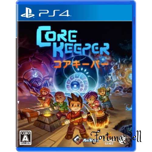 コアキーパー - PS4