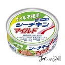 はごろも オイル不使用シーチキンマイルド 70g (0272) *24個