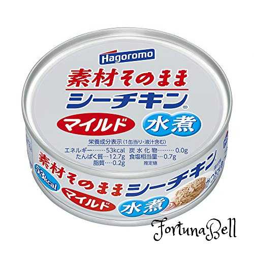 はごろも 素材そのままシーチキンマイルド 70g (0341) *24個 はごろも 素材そのままシーチキンマイルド 70g (0341) *24個