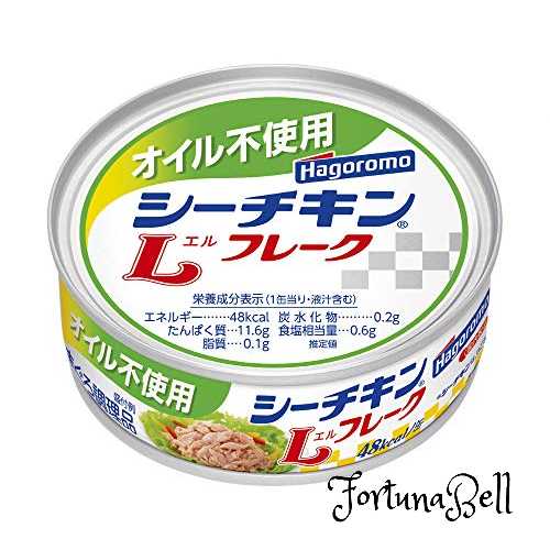 はごろも オイル不使用シーチキンLフレーク 70g (0268) *24個