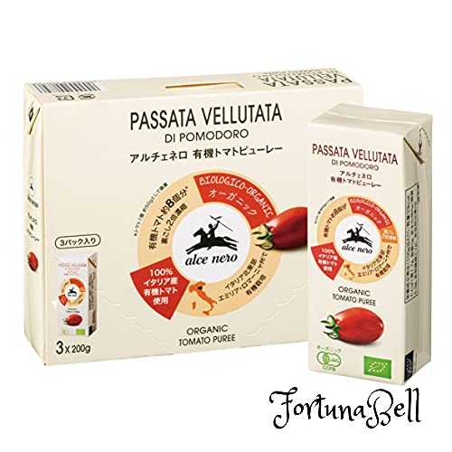 アルチェネロ ALCE NERO(アルチェネロ) 有機 トマトピューレー 3P (200g*3パックセット) (オーガニック イタリア産 2倍濃縮 裏ごし)
