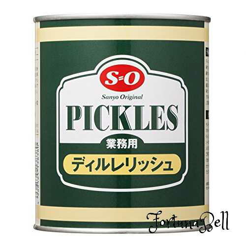 SO ディルレリッシュ 825g