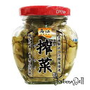 三洋通商 烏江搾菜 塩味 300g *3個