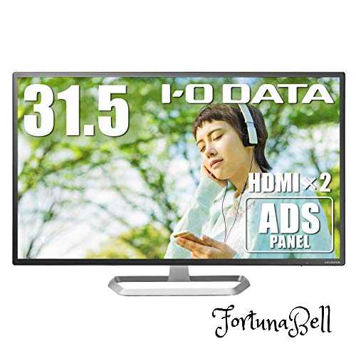 サイズ：31.5インチ IODATA モニター 31.5インチ ADSパネル ハーフグレア (HDMI*2/アナログRGB*1/DisplayPort*1/スピーカー付/VESA対応) EX-LD321DB