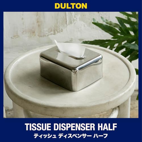ダルトン(Dulton) ティッシュケース ハーフ シルバー ステンレス ティッシュディスペンサー ホルダー 平置き 壁掛け 詰め替え簡単 丸角 高さ7.2cm 幅14.5cm 奥行12cm TD08-313S TISSUE DISPENSER HALF [2]