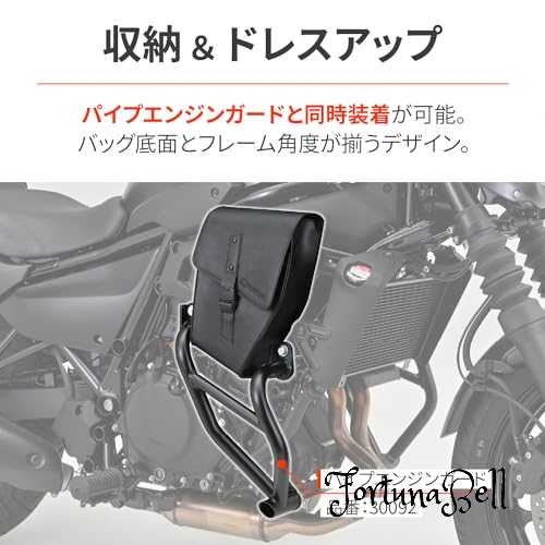 ヘンリービギンズ(Henly Begins) デイトナ バイク用 フレームバッグ 1.5L エリミネ...