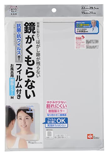 サイズ *商品サイズ:22*0.6*29.5cm *フィルムサイズ:15*20cm *鏡サイズ:22*29.5cm 素材 *鏡:アクリル・スチロール樹脂 *くもり止めフィルム:PET