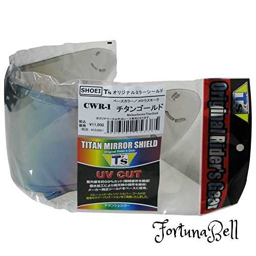 色：ゴールド [ティーズ] ミラーシールド CWR-1ピンロック チタンゴールド メロースモーク