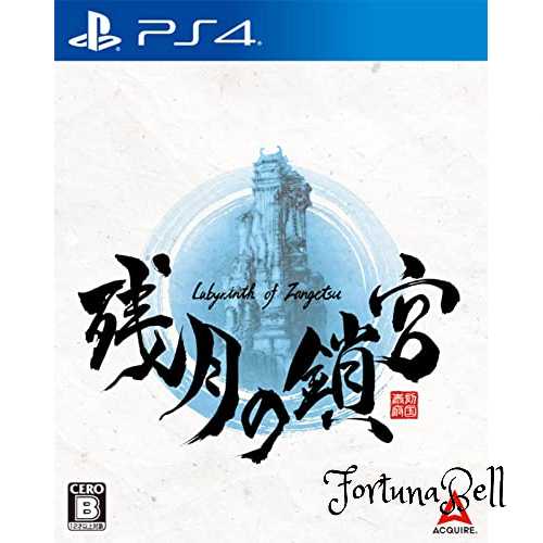 PS4 残月の鎖宮-Labyrinth of Zangetsu- PS4 残月の鎖宮-Labyrinth of Zangetsu-