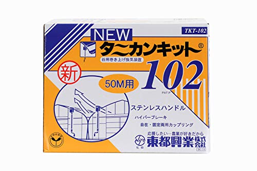 �˥塼���˥��󥭥å�102 50m��