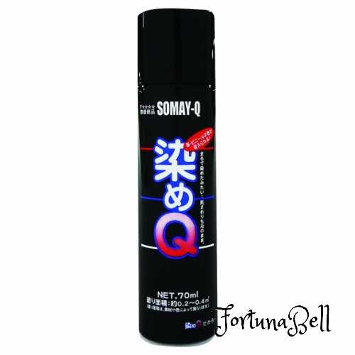 色：パステルパープル 染めQシリーズ は、ナノ単位の粒子が素材の表面に密着することで、まるで染めたかのような仕上がりに! その密着力は、引っ張ってもねじっても、割れたり剥がれたりすることがなく、素材の質感は変えずに、イメージを変えることが出来ます。革製品のカラーチェンジや、古くなって色あせたモノの補修にも・・・速乾で作業性も良く、幅広い素材と用途にご使用いただけます。特長:革、布、木材、プラスチック、金属も染めたような仕上がりになります。スプレーするだけで簡単キレイです。ナノテクノロジーを駆使した染色型塗料で、ナノ単位の粒子が素材の内部に浸透して密着します。※ご利用時には換気を良くし、ミストやガス等を吸い込まないよう保護具等をご使用ください。適応素材:染めQの素材適応表をご覧ください。 簡易説明 金属、革、布、木材、プラスチックにも、スプレーするだけで染めたような仕上がりが特徴。 ナノテクノロジーを駆使した染色型塗料で、ナノ単位の粒子が素材の内部に浸透して密着。 革製品のカラーチェンジや色あせたモノの補修にも。 早乾で作業性も良く、幅広い素材と用途に使用可能。 注意事項 ・使用前は上下に1分程度、使用中も時々よく振ってください。 ・厚塗りはしないでください。 ・ご使用の際は目立たない箇所で試し塗りを行い、素材への影響や付着性など異常が無いかご確認ください。 ・気温5*以下や湿度70%以上の時はご使用をお避けください。 ・一度に厚くスプレーしたり、塗装面と15cm以上離れないようにしてください。 ・溶剤に弱い素材は不適です。 ・取り扱いの際は、商品記載の注意事項等をよく読んでからご使用ください。