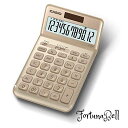 カシオ スタイリッシュ電卓 ゴールド 12桁 ジャストタイプ JF-S200-GD-N