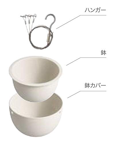 KINTO(キントー) プラントポット 201_ 140mm ブラック ハンギングプランター 吊り...