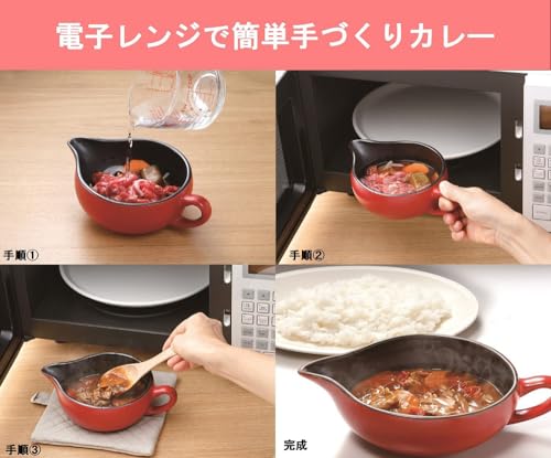 イシガキ レンジで手づくりカリーポット 小 レッド 4058